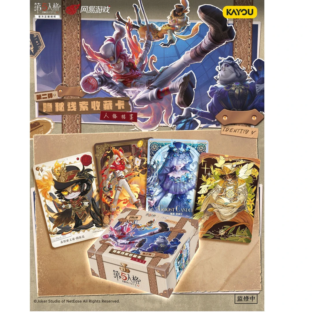 卡游【玩法】第五人格-隐秘线索收藏卡-趣影包第2弹盲盒卡牌(代拆