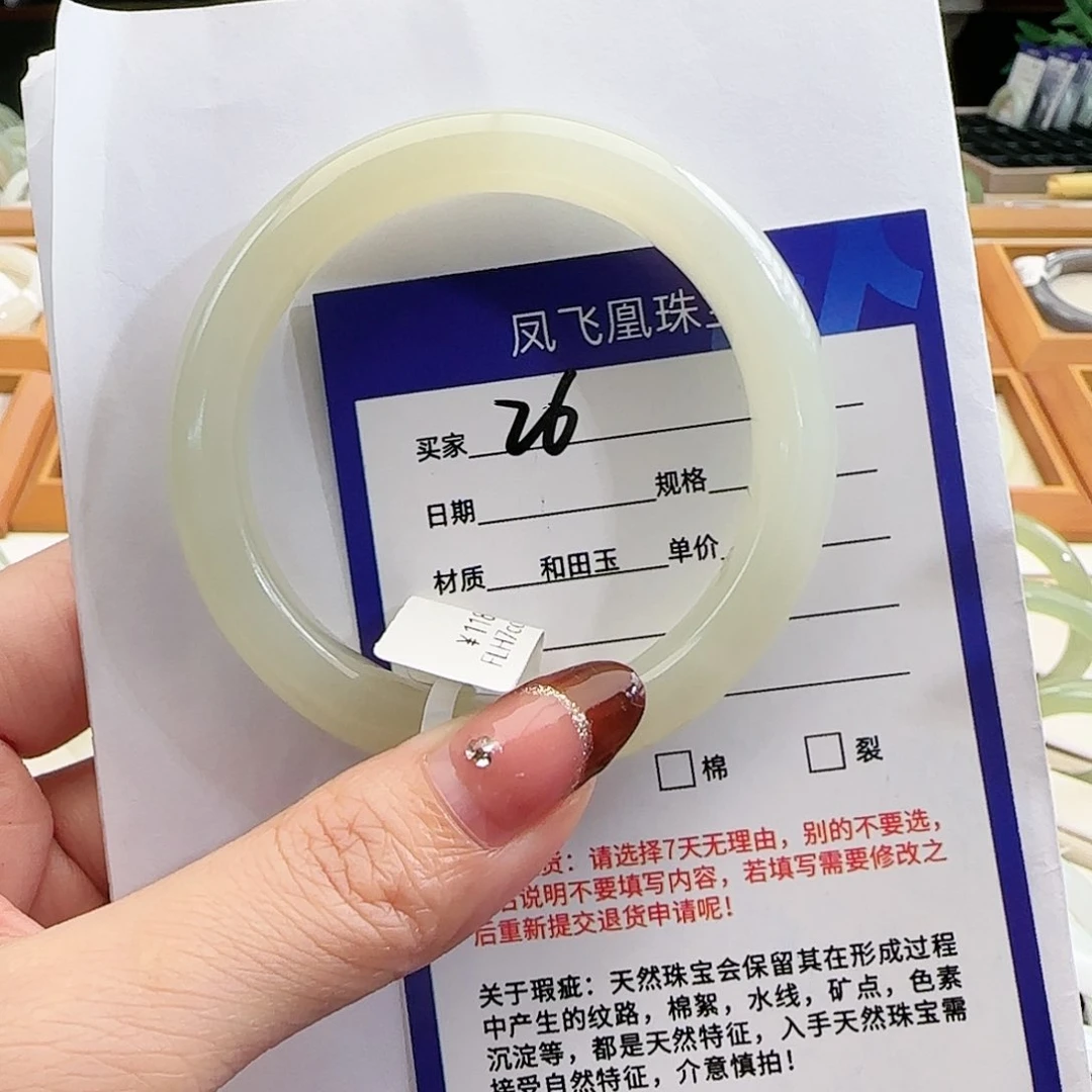 和田玉手镯未镶嵌54-55