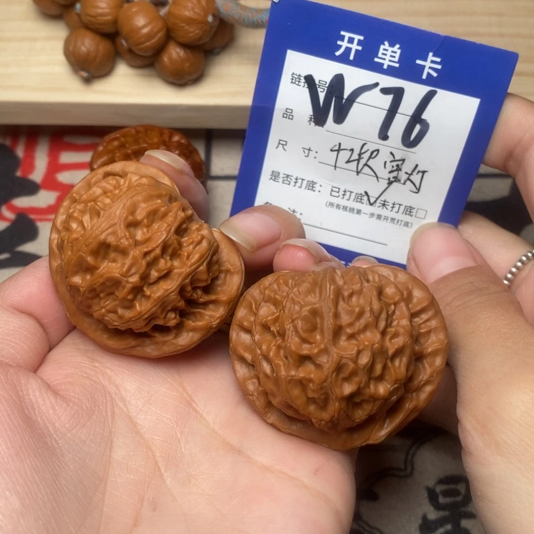 文玩核桃把件文玩