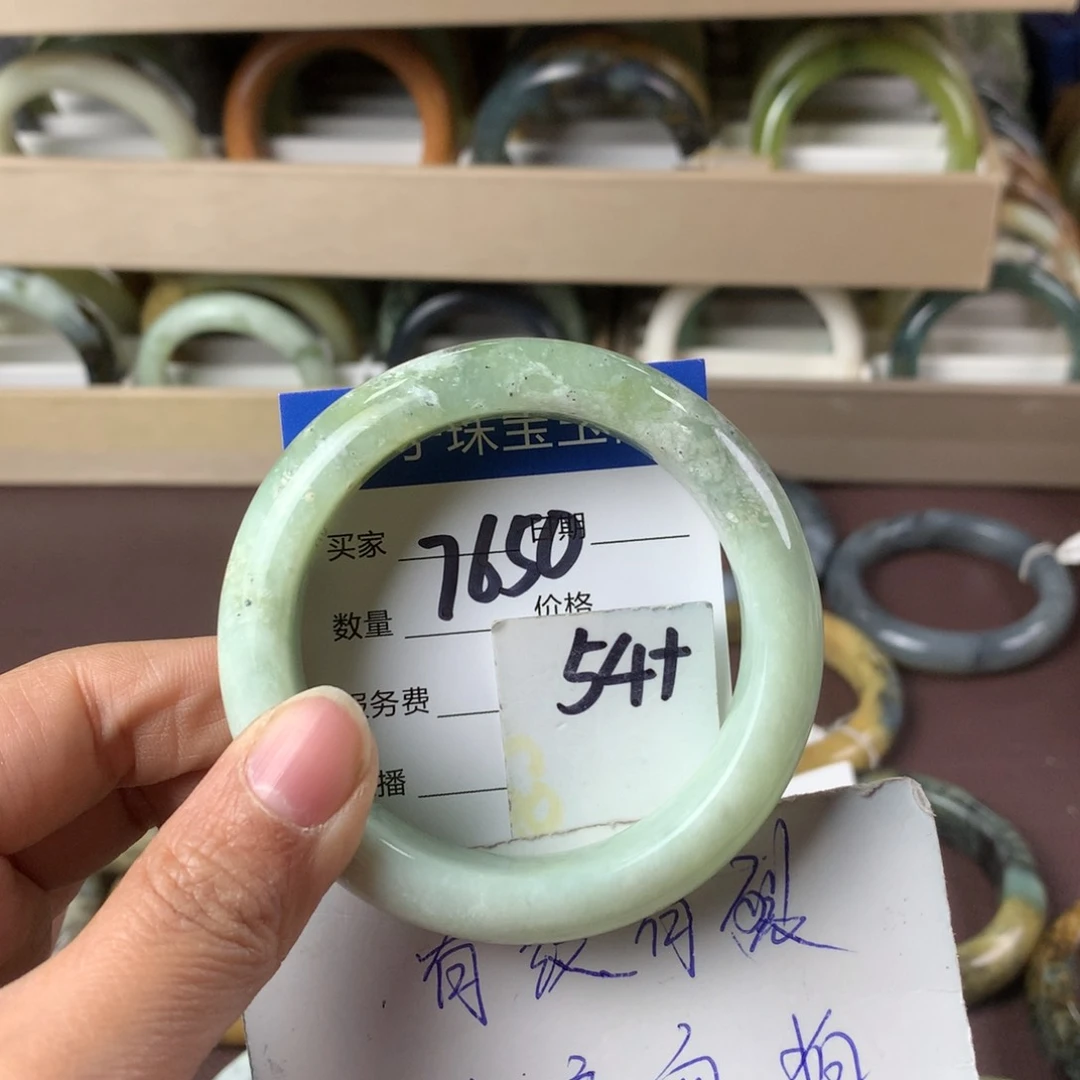 蛇纹石玉手镯未镶嵌7650