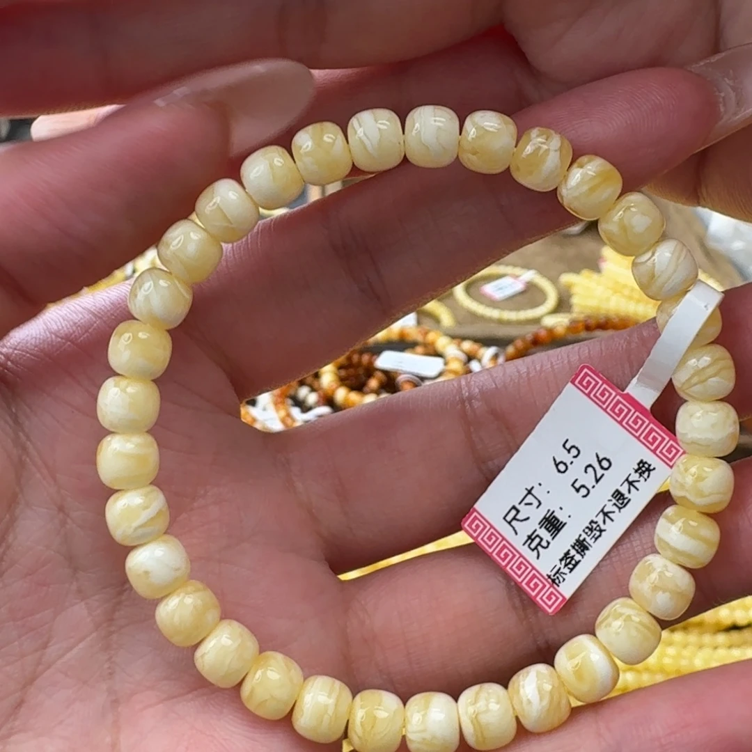 琥珀未镶嵌手串m4