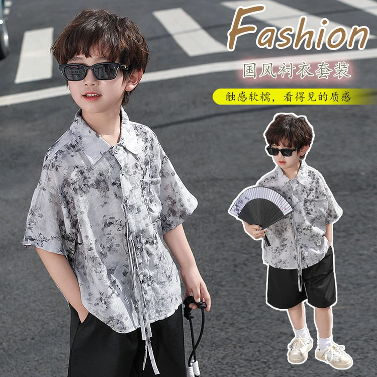 套装童装洋气夏装儿童中国风夏季水墨纹男童中小童儿童男夏装套装