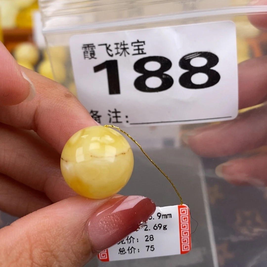 琥珀未镶嵌珠宝奇石17