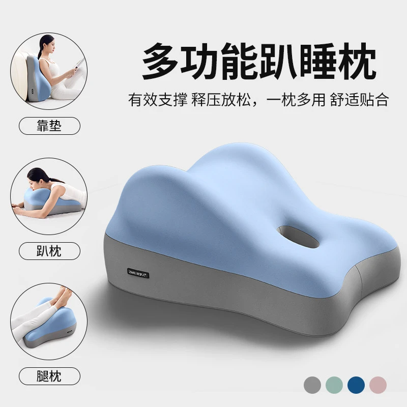 知梦人床上趴睡枕多功能趴趴枕睡觉趴床神器趴着玩手机看书趴枕垫