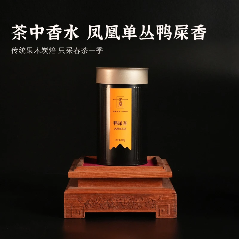 宋凰【宋凰】鸭屎香广东潮州单枞高山茶乌龙茶叶传统单丛凤凰茶