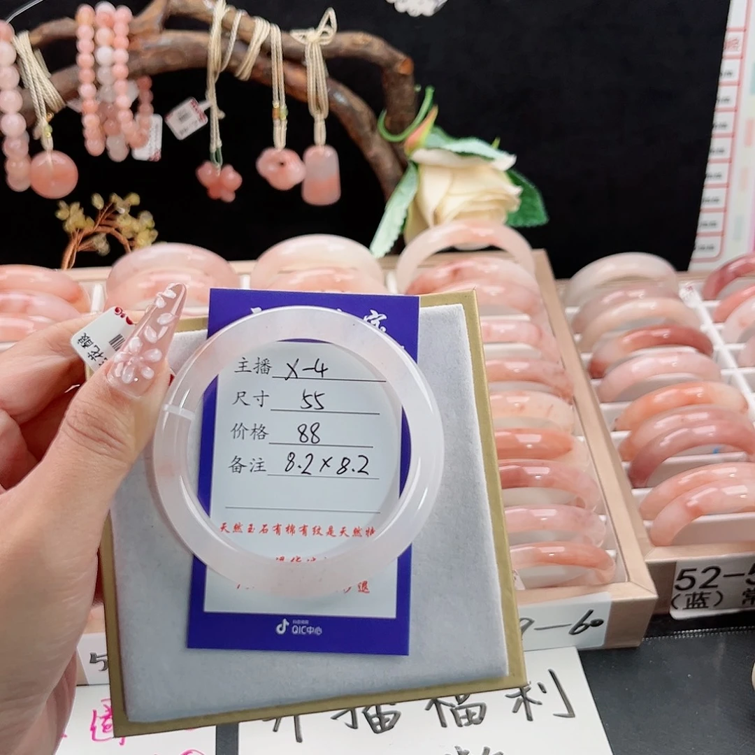 石英质玉未镶嵌手镯