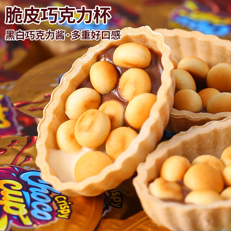 黑白巧克力脆挞饼干脆筒儿童休闲办公小零食