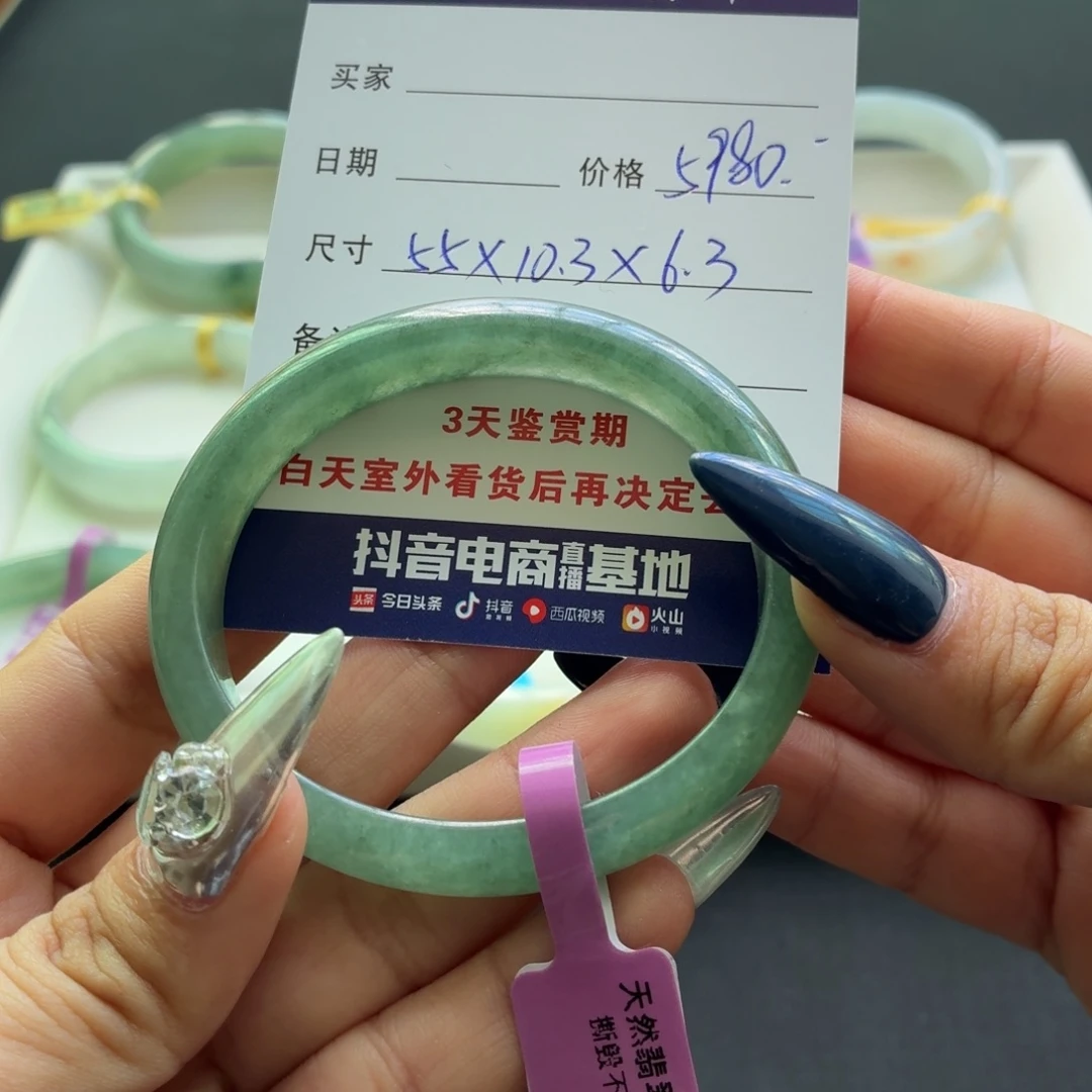未镶嵌手镯翡翠
