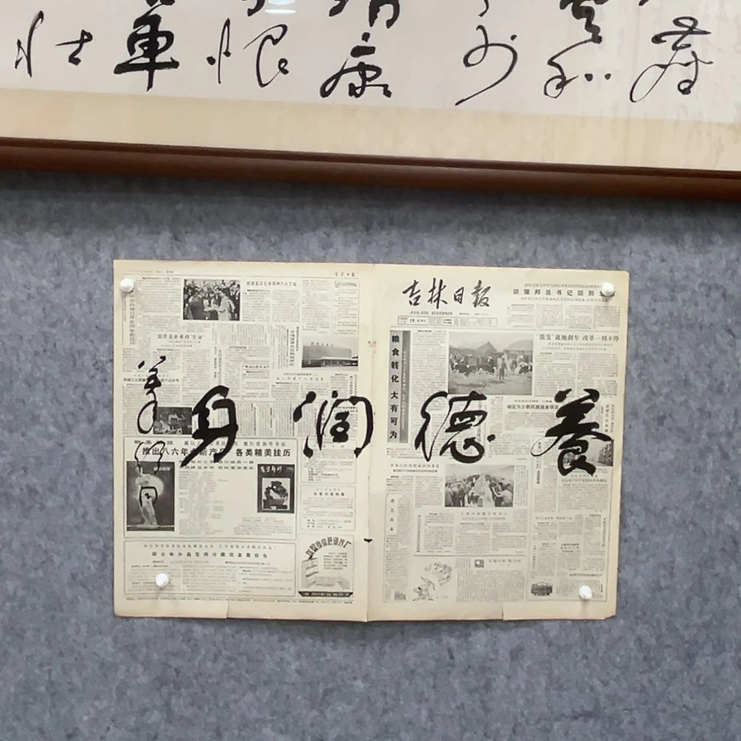 书法书法精品一副