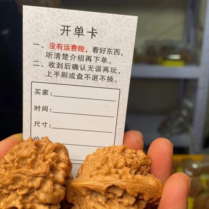 文玩核桃吊坠文玩核桃官帽56 700