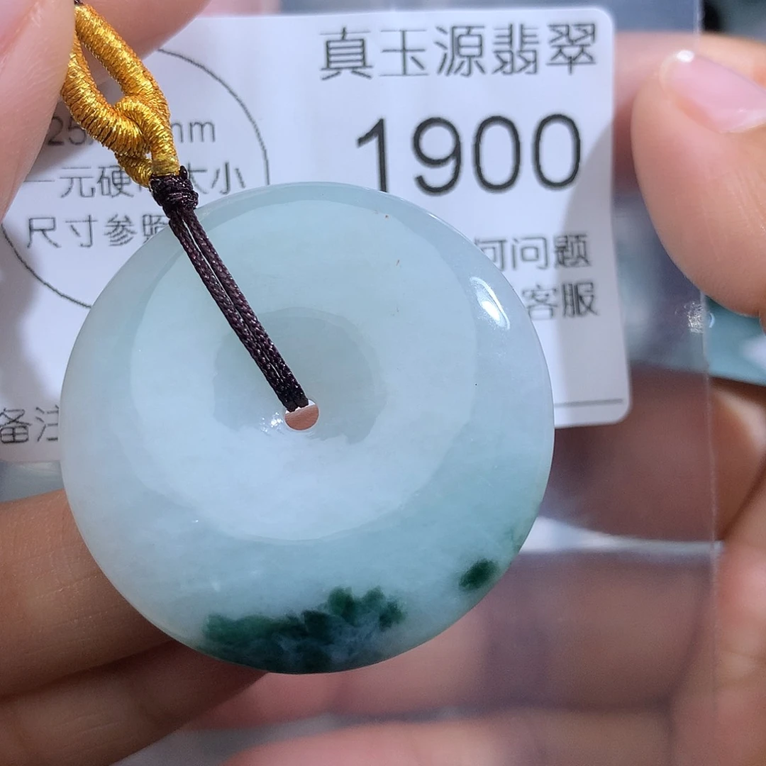翡翠未镶嵌颈饰1900。