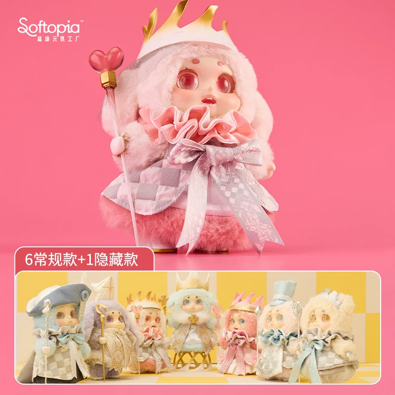 超级元気工厂【搭配购专享】魔法棋盘乐园Cino系列-毛绒PVC盲盒挂件