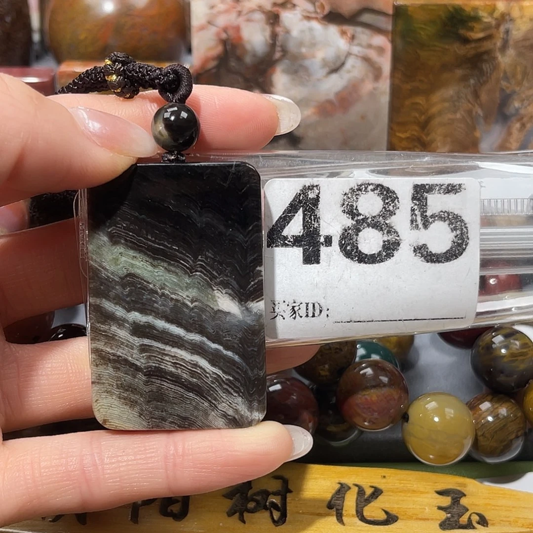 硅化玉未镶嵌天然北票硅化玉吊坠