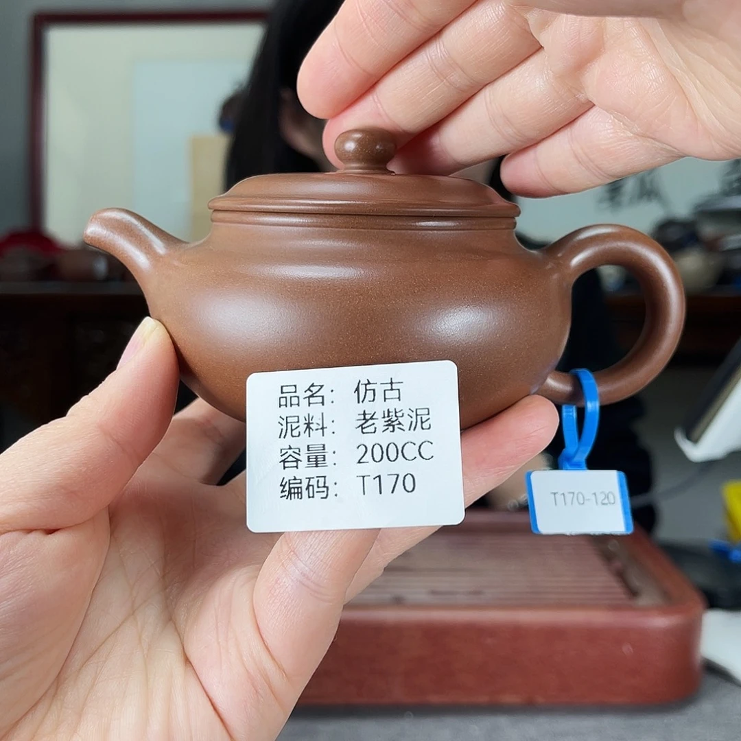 茶壶紫砂方圆紫砂