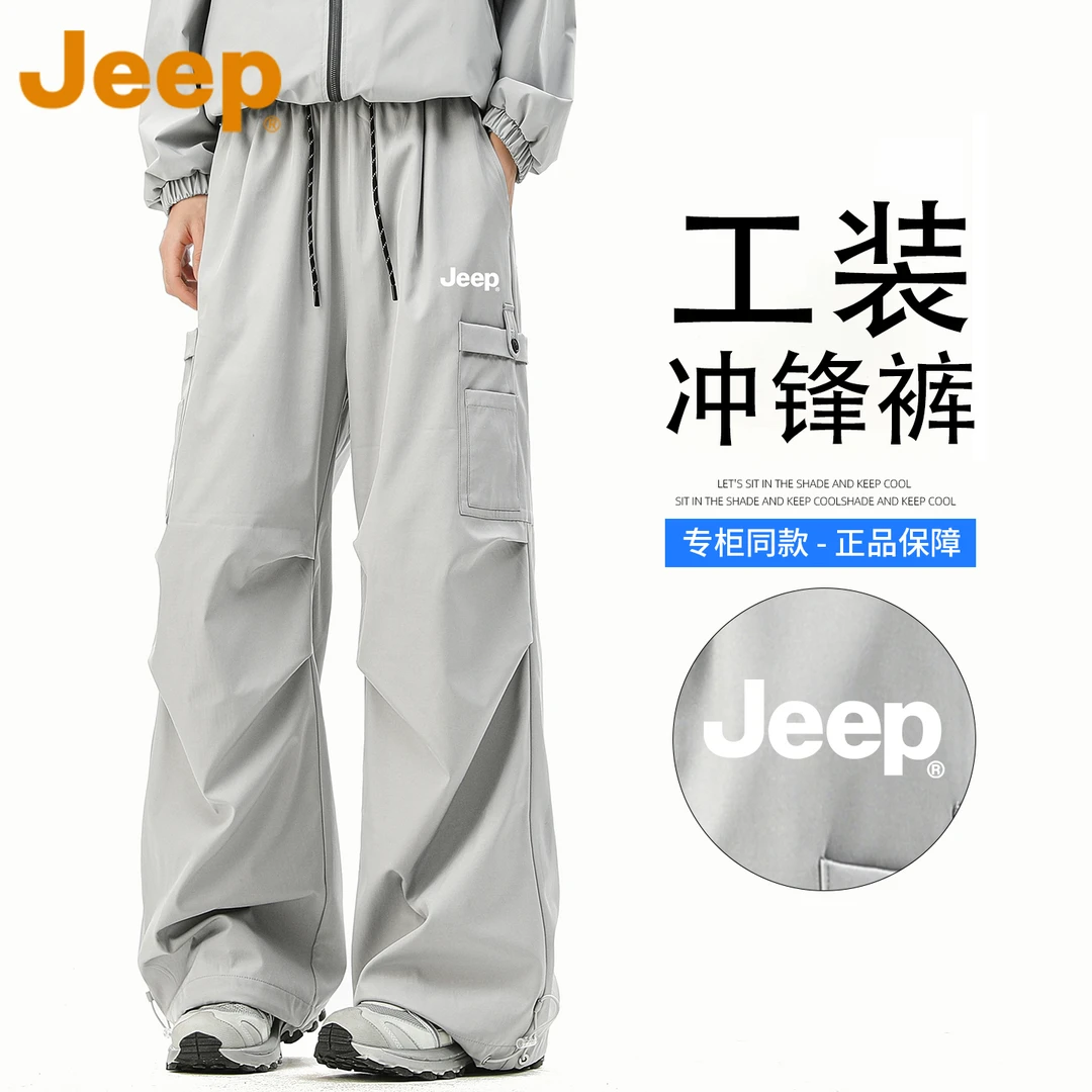 JEEP吉普多口袋美式伞兵冲锋裤男款春秋季褶皱潮流工装休闲长裤子