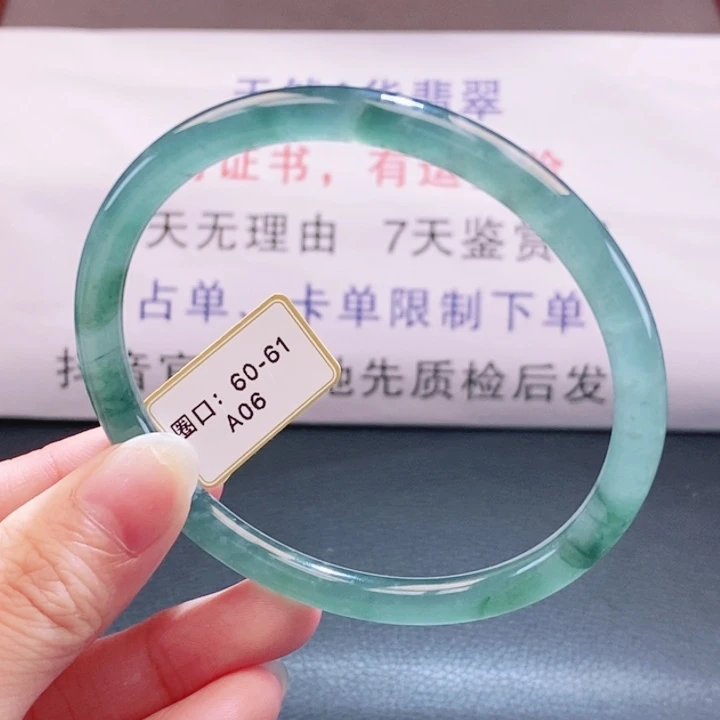 翡翠未镶嵌手镯翡翠手镯64