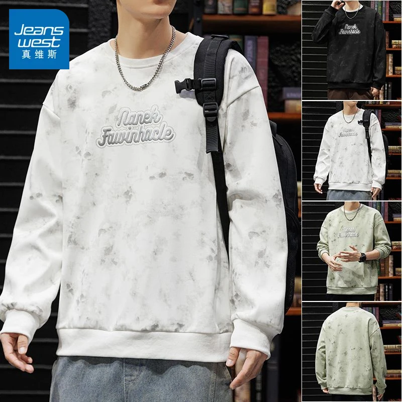 真维斯夏季圆领卫衣男款春秋季宽松渐变色打底衫内搭潮牌长袖上衣