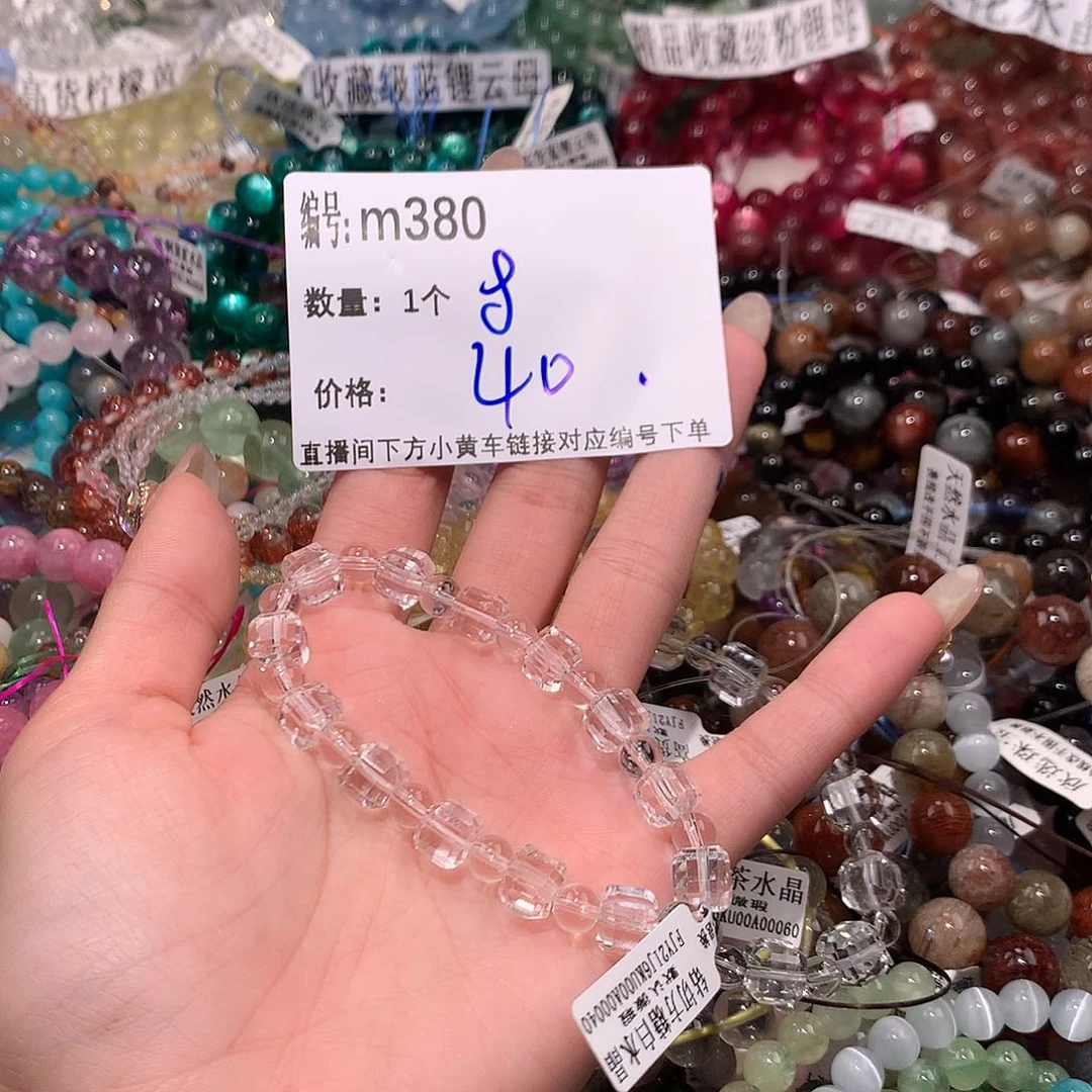 水晶手串未镶嵌380@……