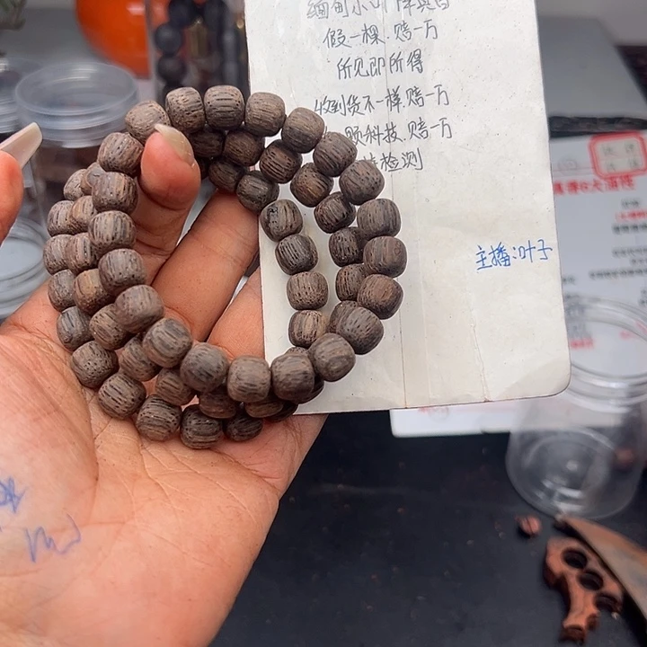 藤类降真香缅甸东枝料绿油棋.南1.0老型68.8