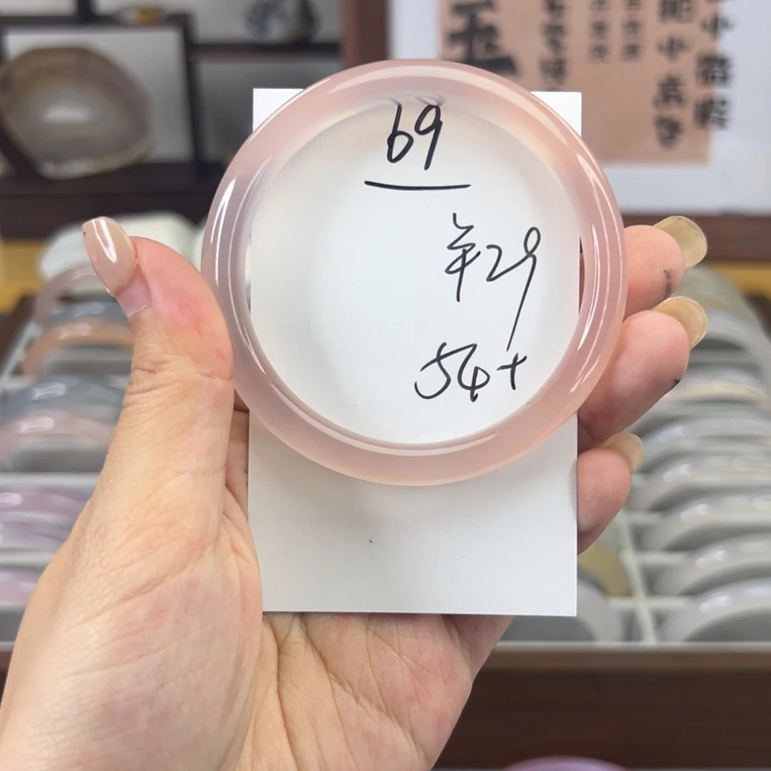 玛瑙/玉髓手镯未镶嵌69