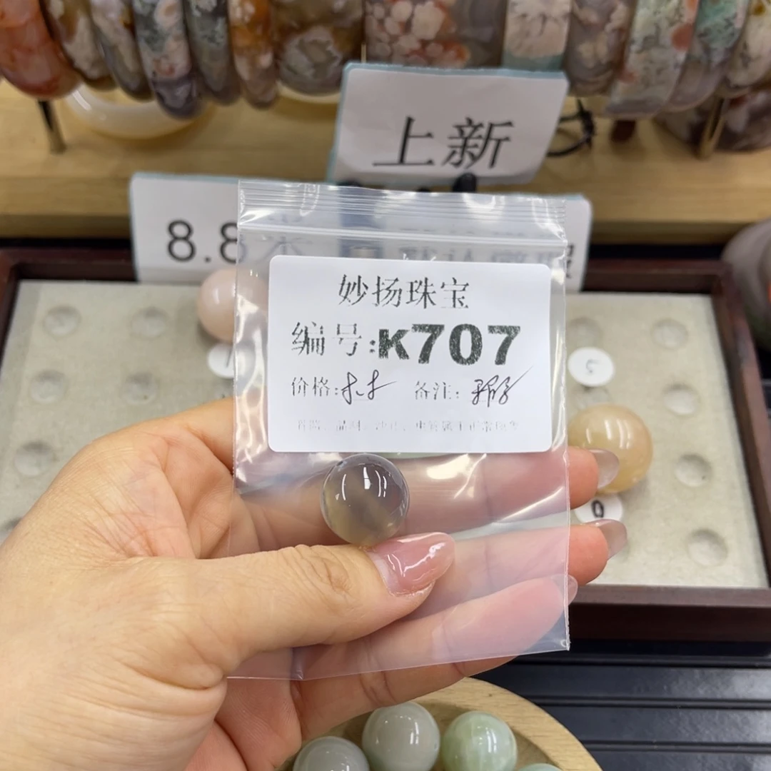 合金默认有瑕石英质玉狄*