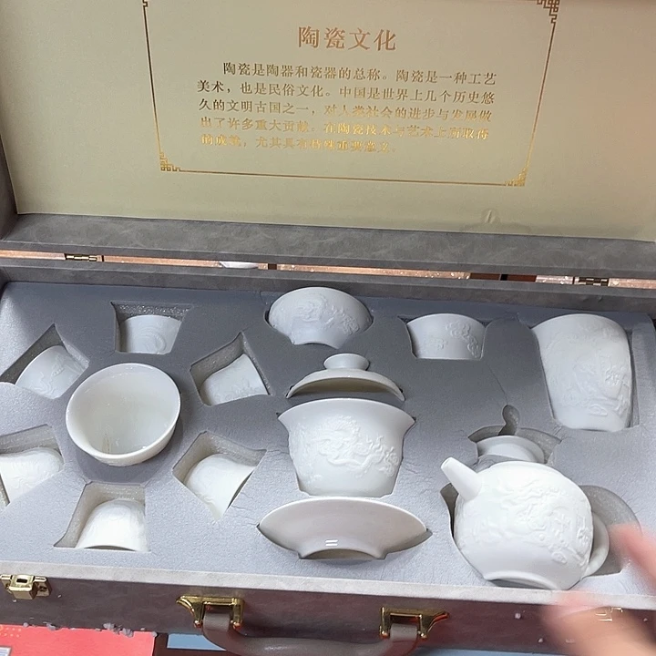 孤品茶具套装等。
