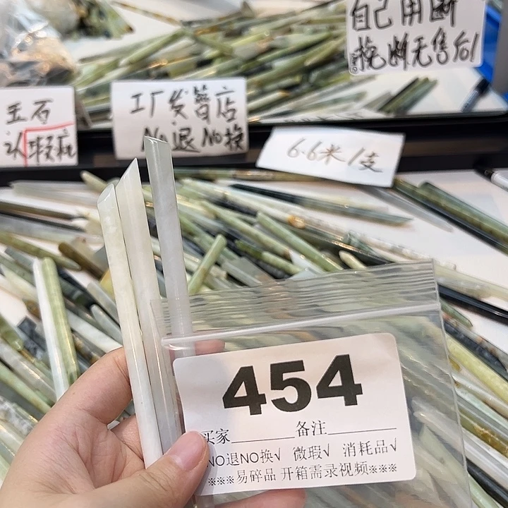 K***0未镶嵌蛇纹石玉发饰