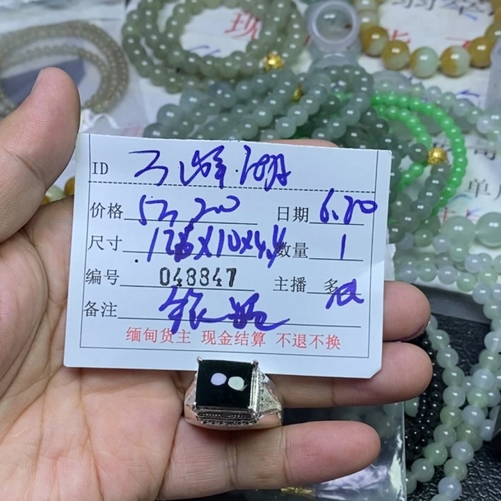 定制翡翠未镶嵌发货时间长