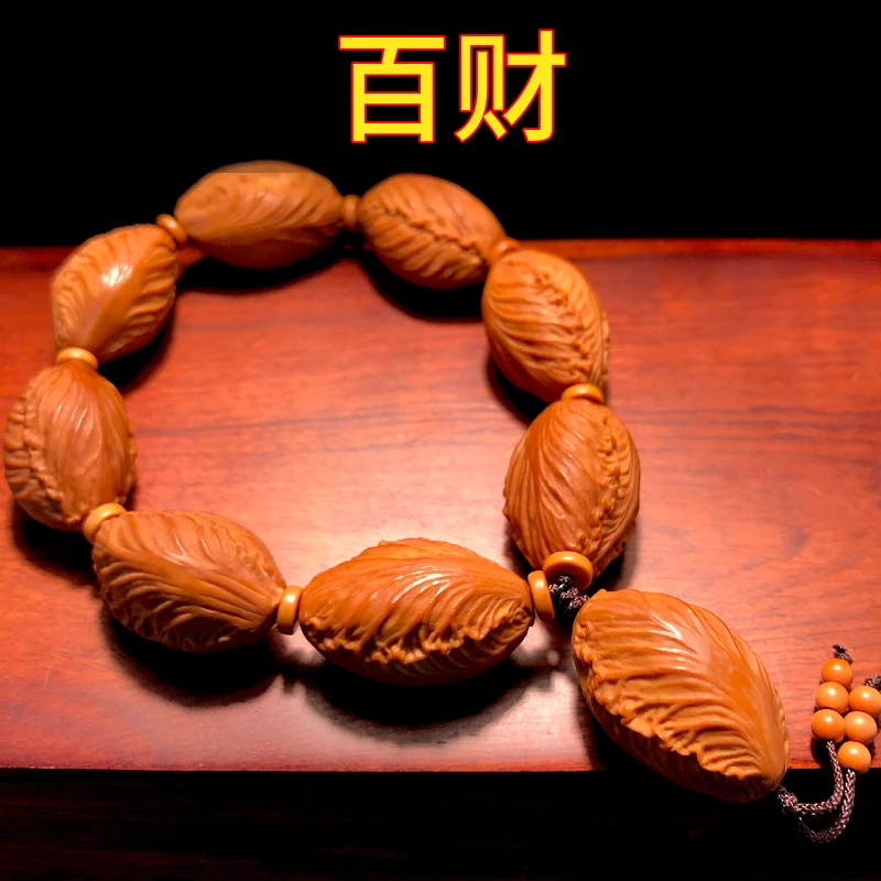 白菜男士橄榄核手串男款盘玩男士高端核雕素核精雕素串文玩手把件