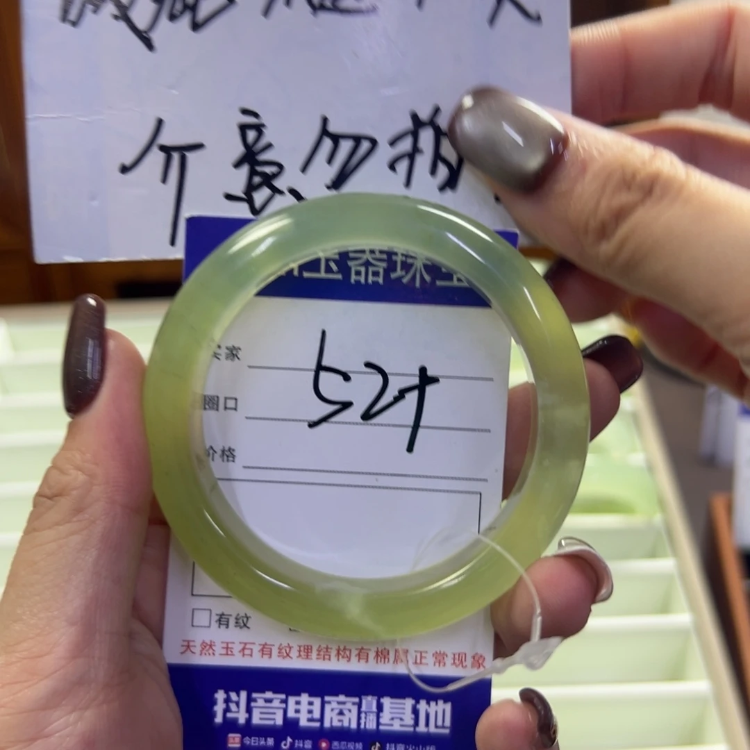 未镶嵌蛇纹石玉手镯37