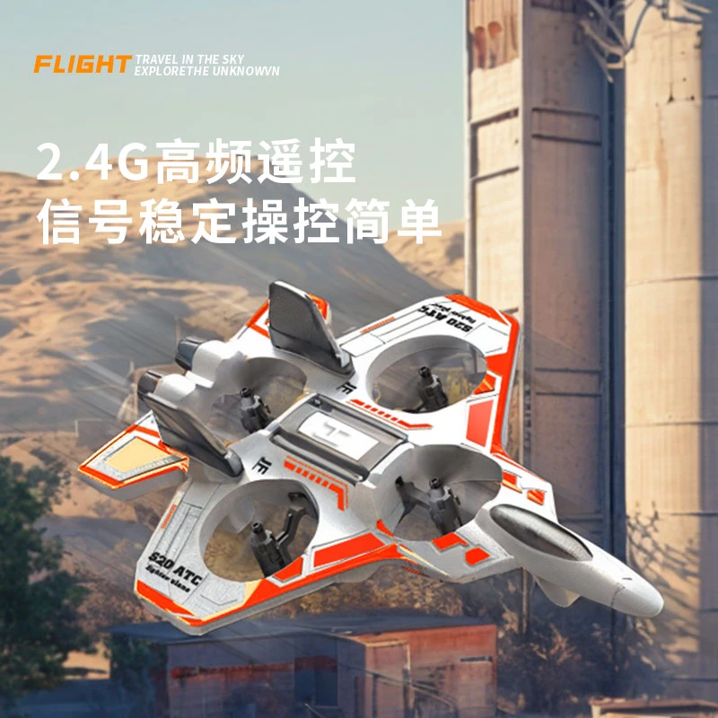 【两块电池】遥控飞机泡沫材质战斗机四轴飞行器玩具小飞机男孩