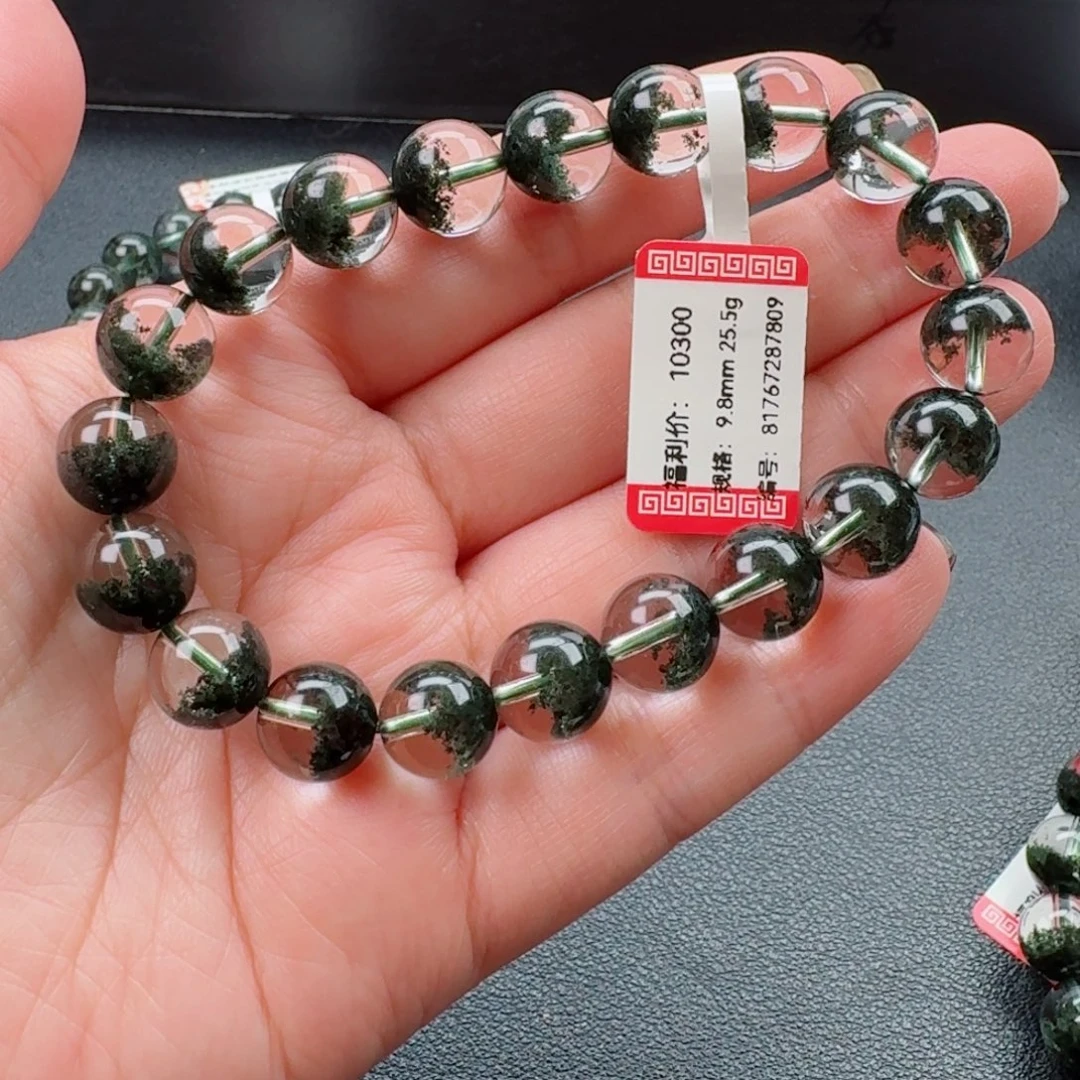 水晶手链未镶嵌聚宝盆全绿无红皮9.9mm