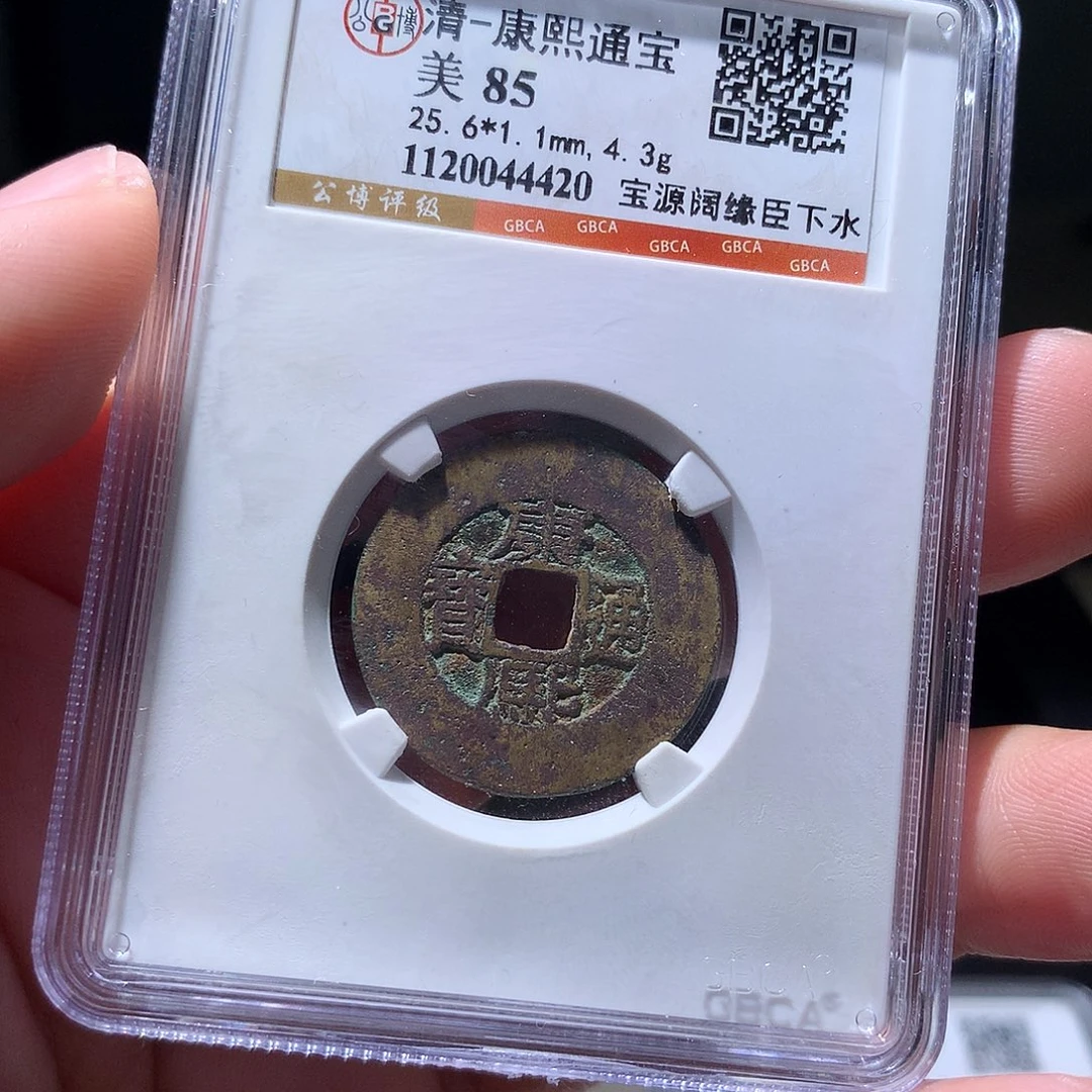 金属QY。钱钱钱钱钱4420