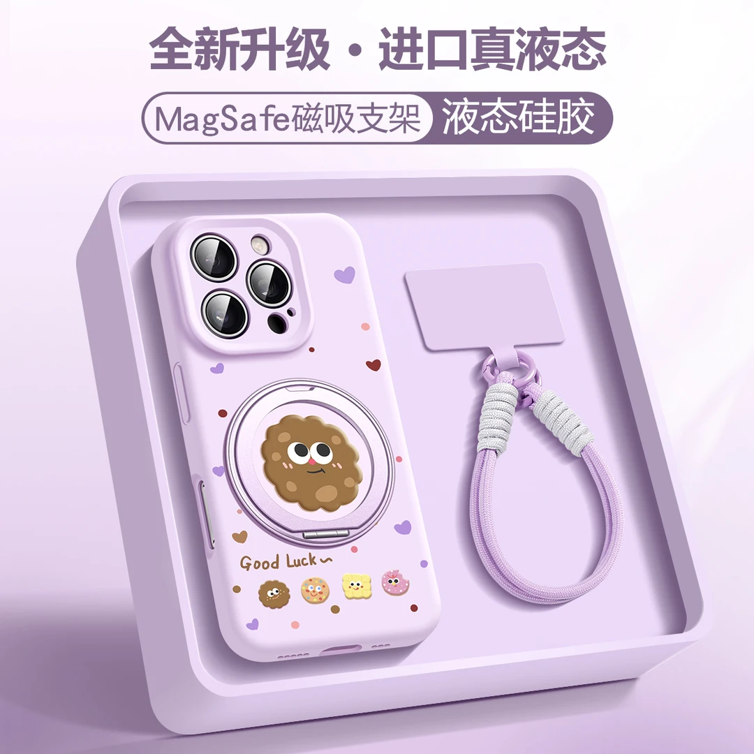 适用苹果16手机壳硅胶iPhone15pro奥利奥14promax支架13挂绳12软