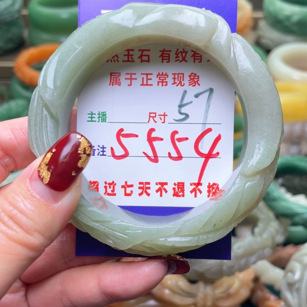 【闪购商品】石英质玉手镯未镶嵌