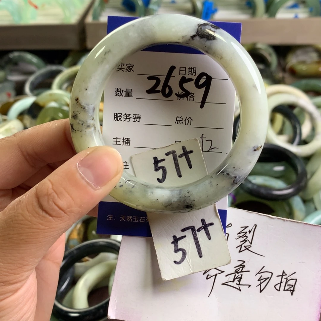 蛇纹石玉未镶嵌手镯2659
