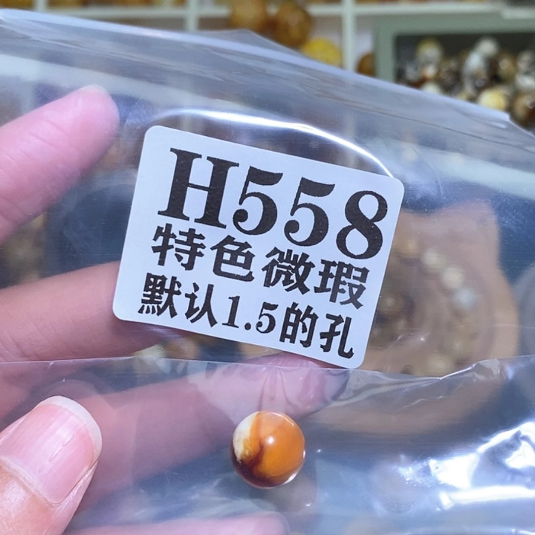 蜜***蜜未镶嵌琥珀裸石未镶嵌琥珀蜜蜡裸石