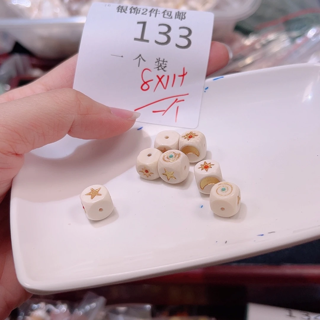 未镶嵌珠宝半成品水晶133 。