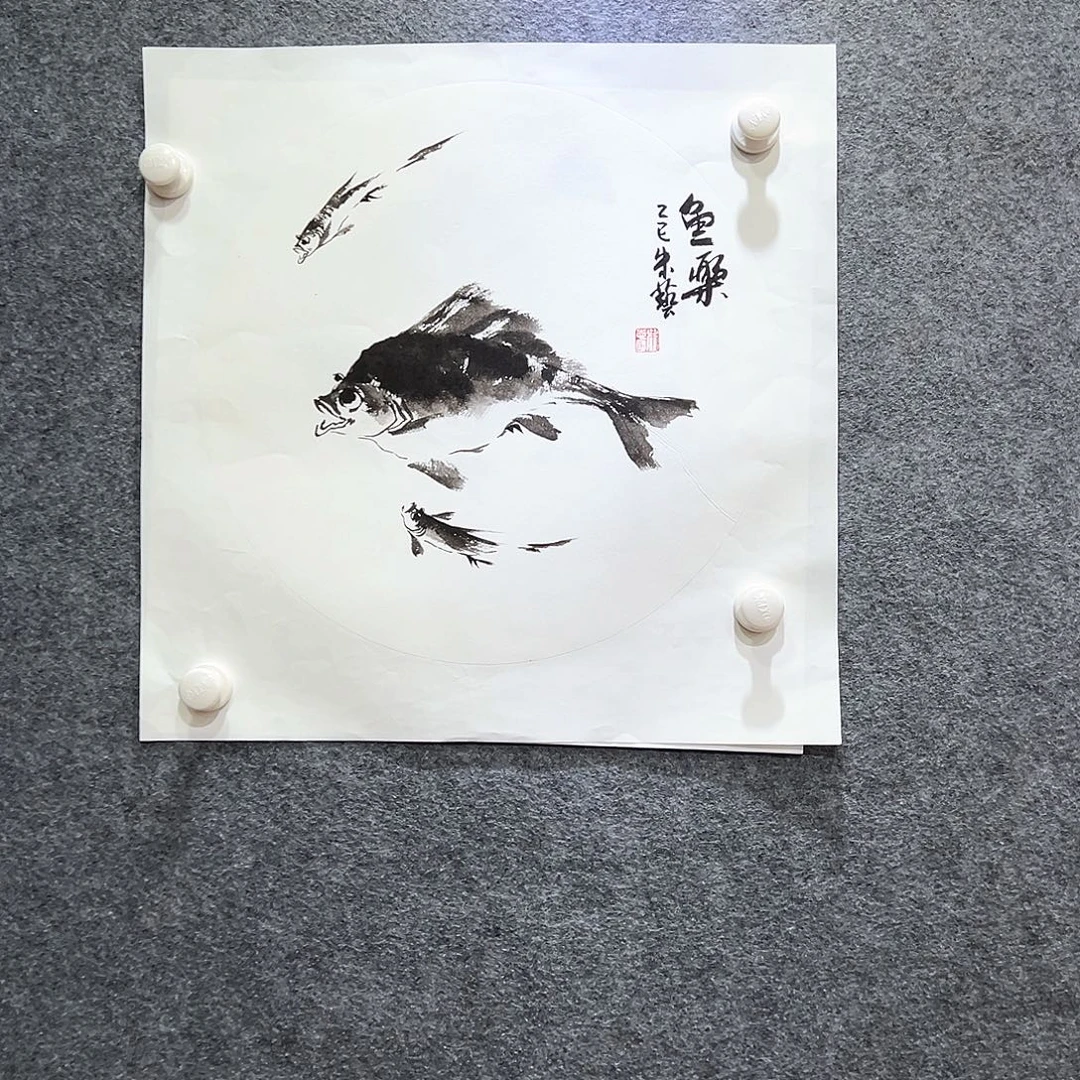 国画知鱼知乐纯手绘