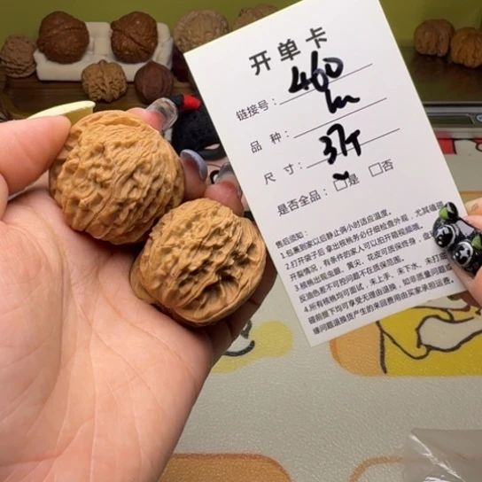 文玩核桃吊坠核桃460