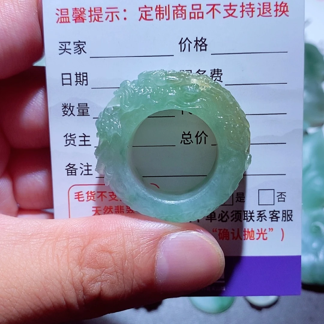 未镶嵌定制翡翠龙戒