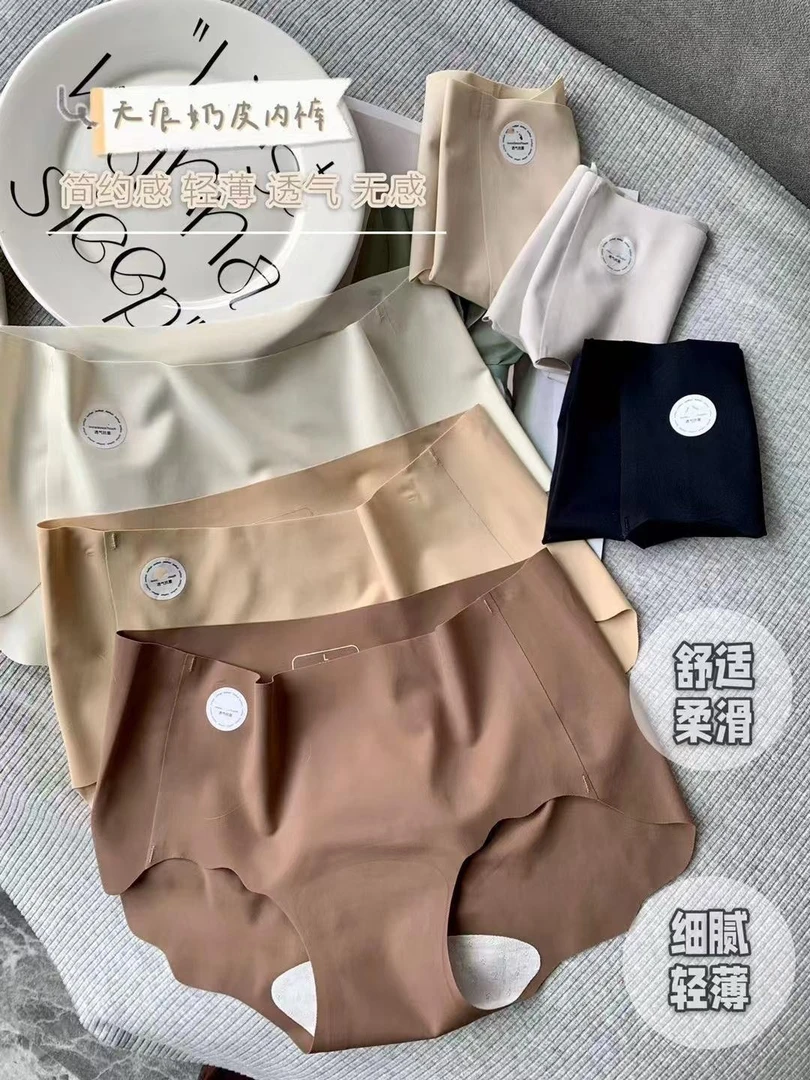 LAK-零感无痕隐形内裤078(6条装)