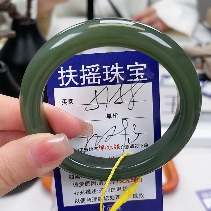 和田玉手镯未镶嵌