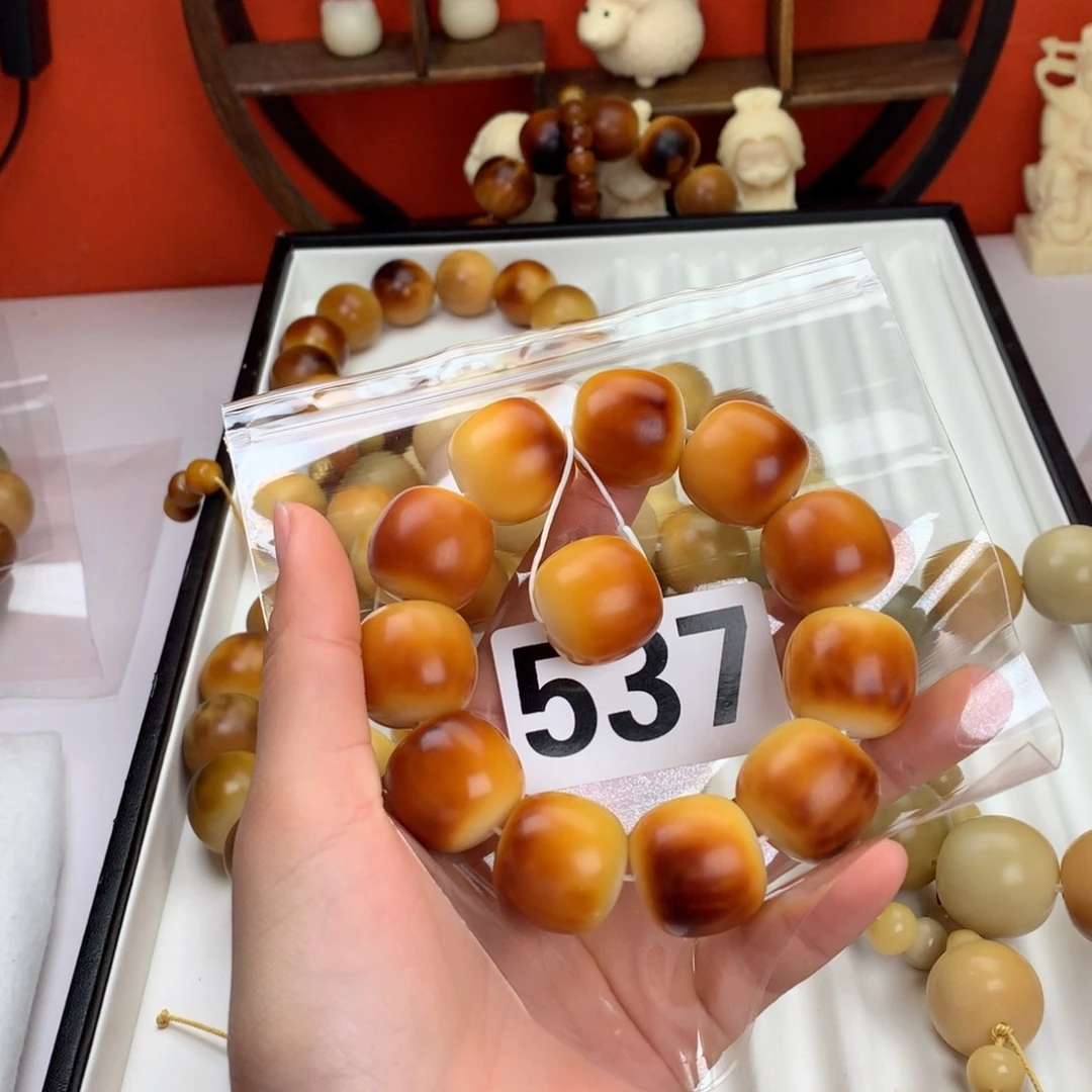 菩提根/象牙果吊坠说***币