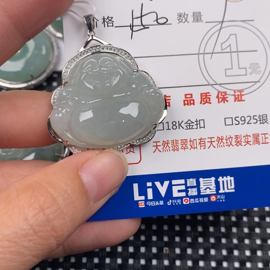 可***欣翡翠银S925镶嵌颈饰