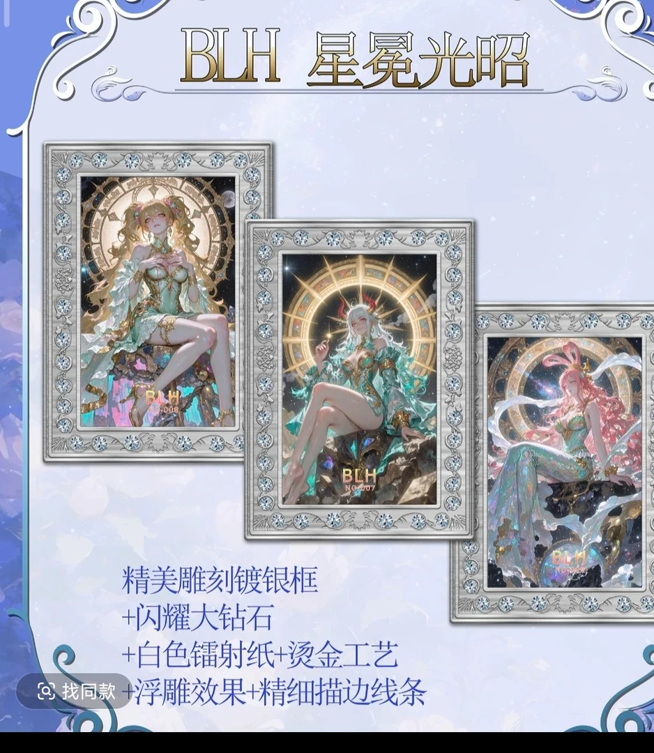 (小熊拆卡)橘卡文创 航海王强娶