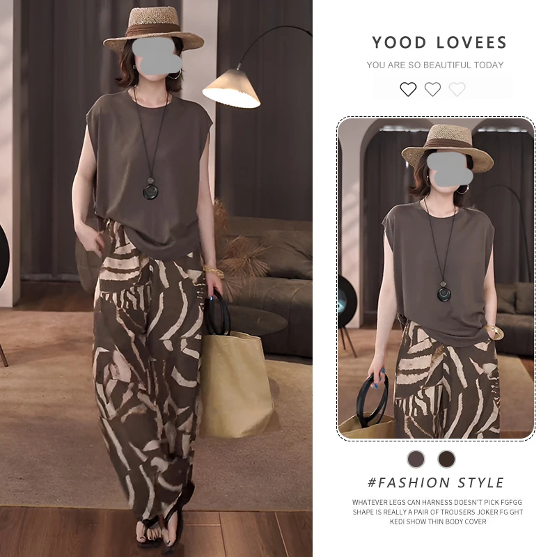 咖色时尚套装2025女夏新款时尚上衣垂感阔腿裤穿搭一整套舒适潮