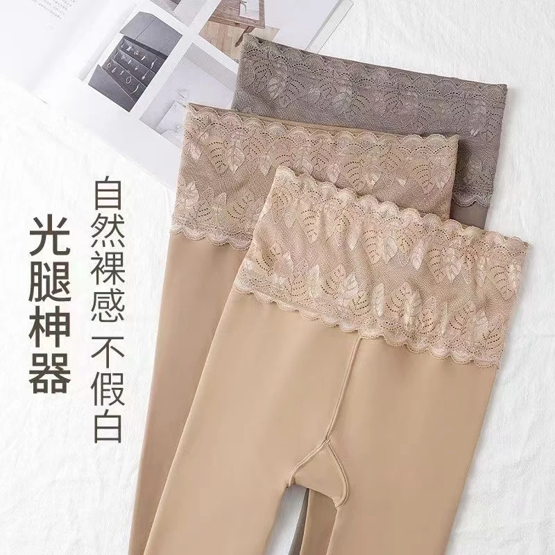 蕾丝高腰光感光腿神器透肤裤