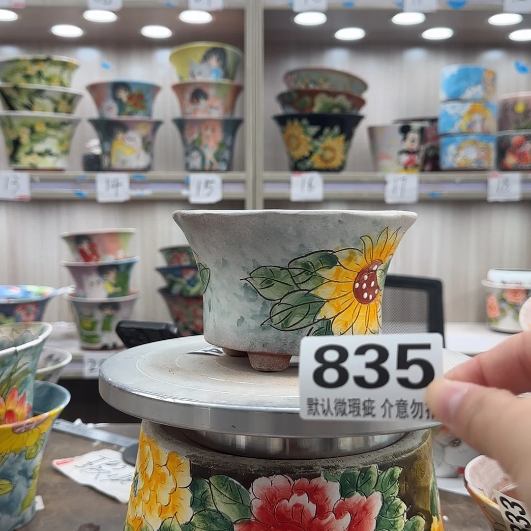 瑕疵瑕疵瑕疵瑕疵835