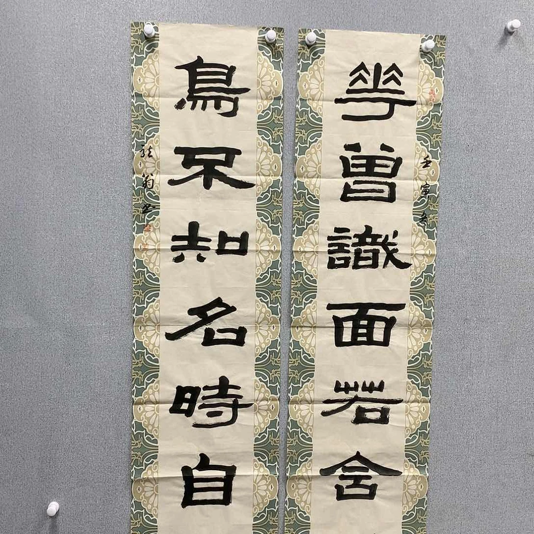 【闪购商品】国画叶金福对联书法